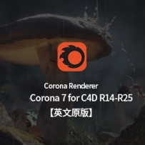 渲染器Corona Renderer 7 Hotfix 2 for Cinema 4D R14- R25 Win 英文版 含预设
