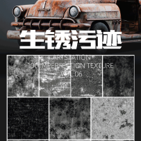 100组生锈污迹深度图片素材 Artstation – 100 Imperfection Texture Vol.06
