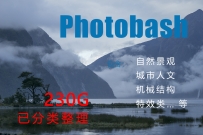 Photobash参考图片专辑
